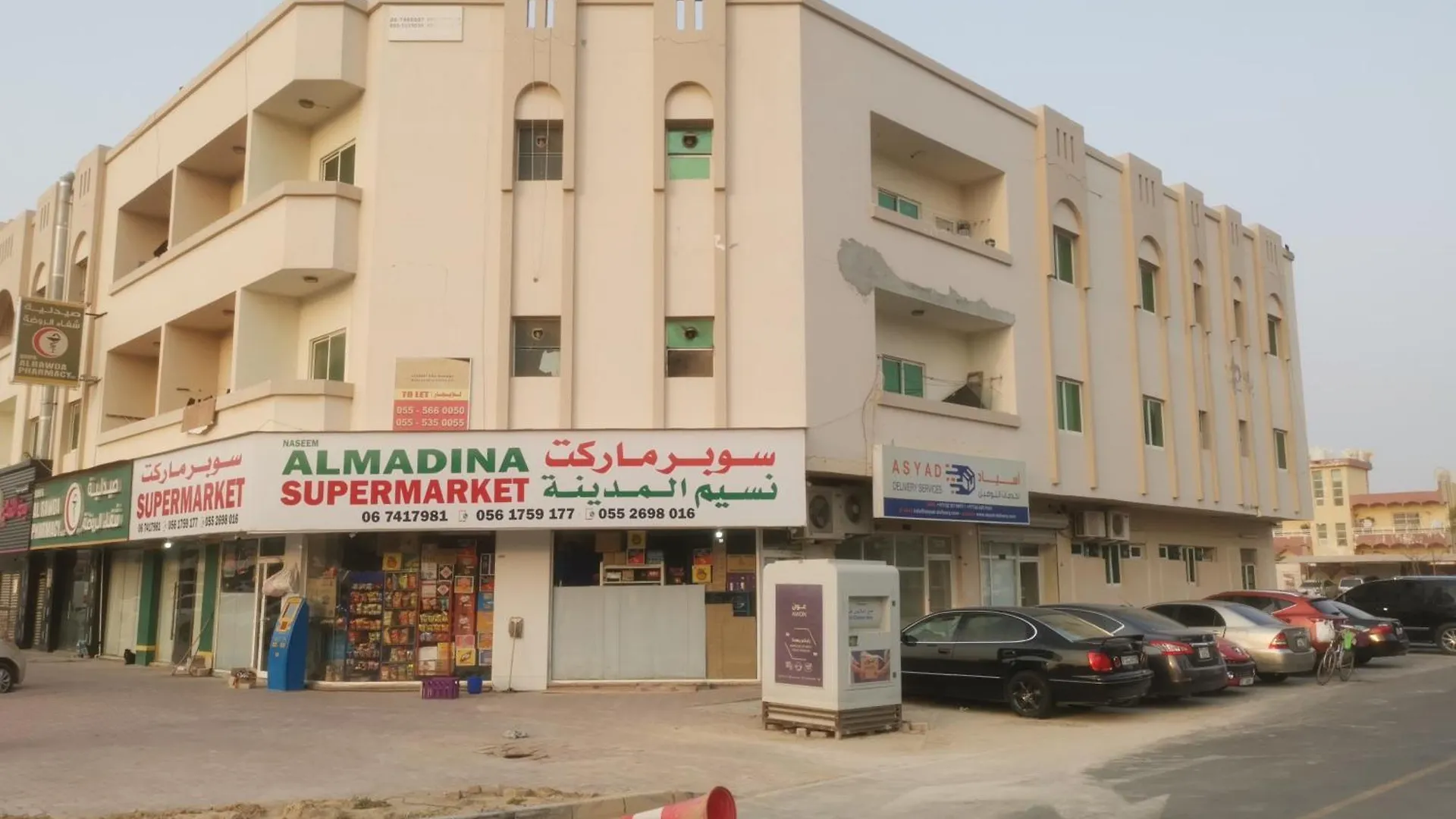 Fully Furnished Studio Apartment عجمان الإمارات العربية المتحدة